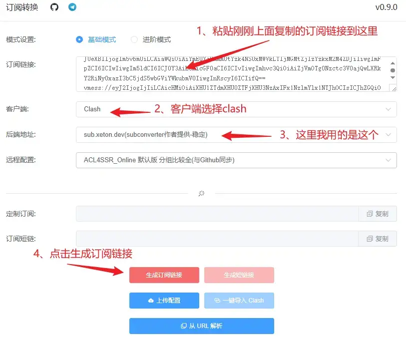 subscription conversion